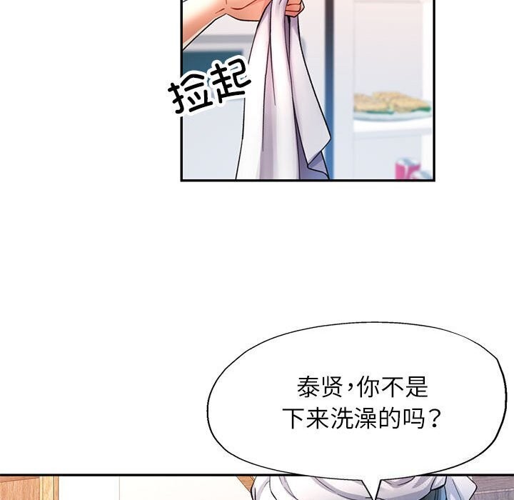 第26话 - 第29.jpg页