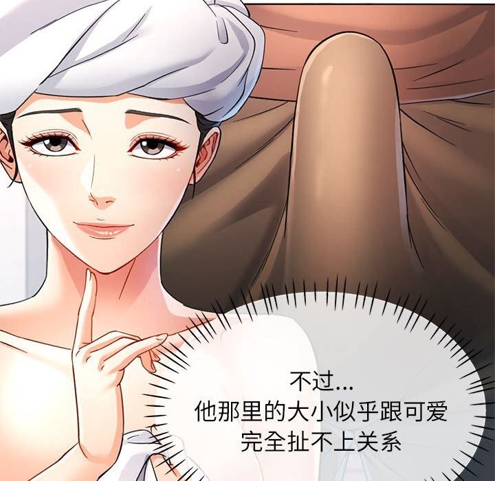 第26话 - 第34.jpg页
