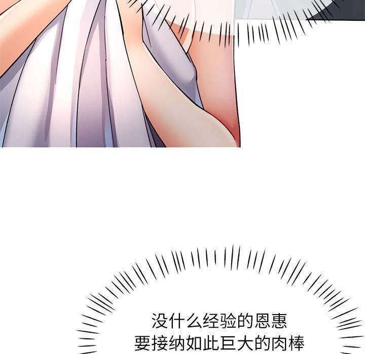 第26话 - 第35.jpg页