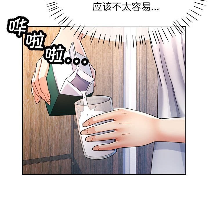 第26话 - 第36.jpg页