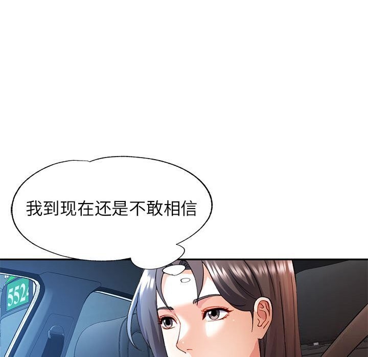 第26话 - 第40.jpg页