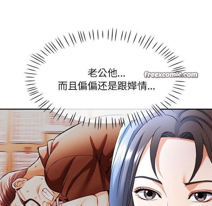 第26话 - 第42.jpg页