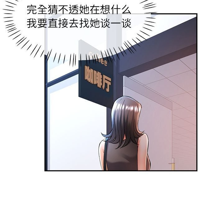 第26话 - 第46.jpg页