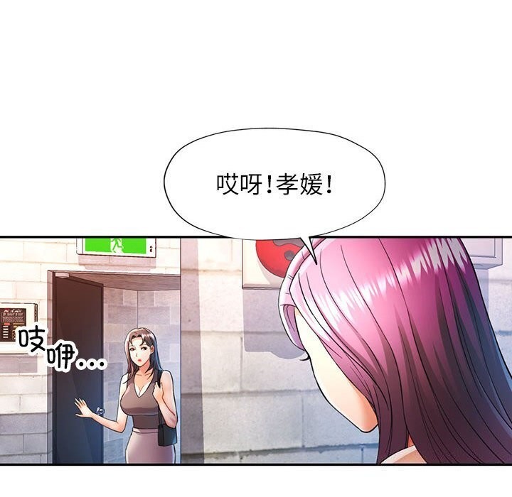 第26话 - 第47.jpg页