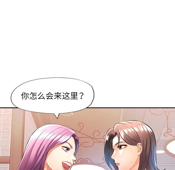 第26话 - 第48.jpg页