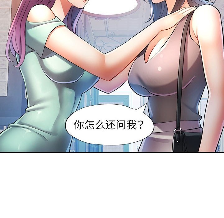 第26话 - 第49.jpg页