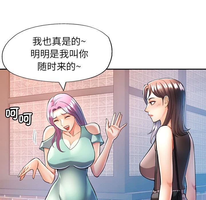 第26话 - 第50.jpg页