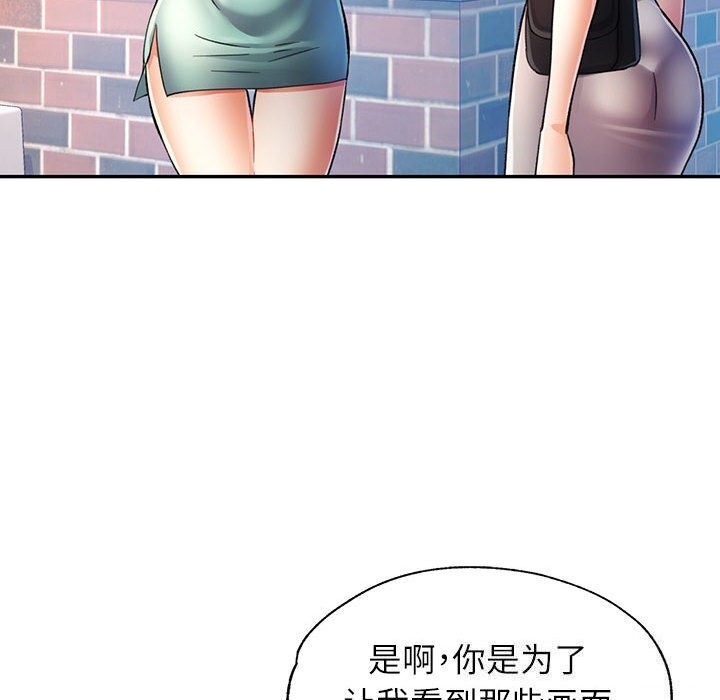 第26话 - 第51.jpg页