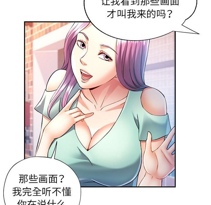 第26话 - 第52.jpg页