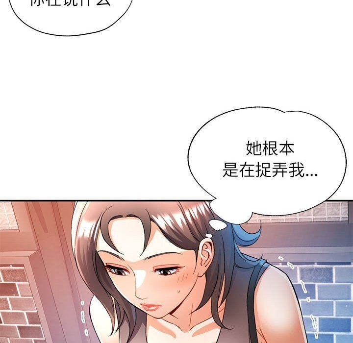 第26话 - 第53.jpg页