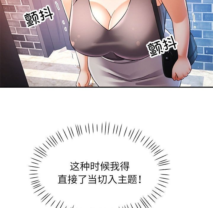 第26话 - 第54.jpg页