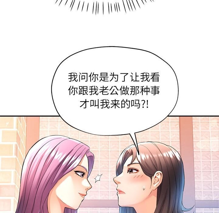 第26话 - 第55.jpg页