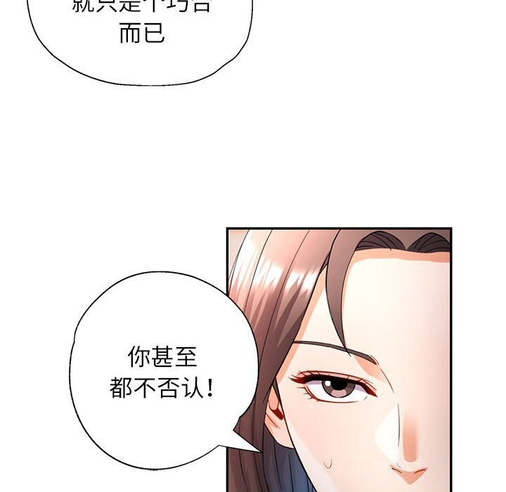 第26话 - 第58.jpg页