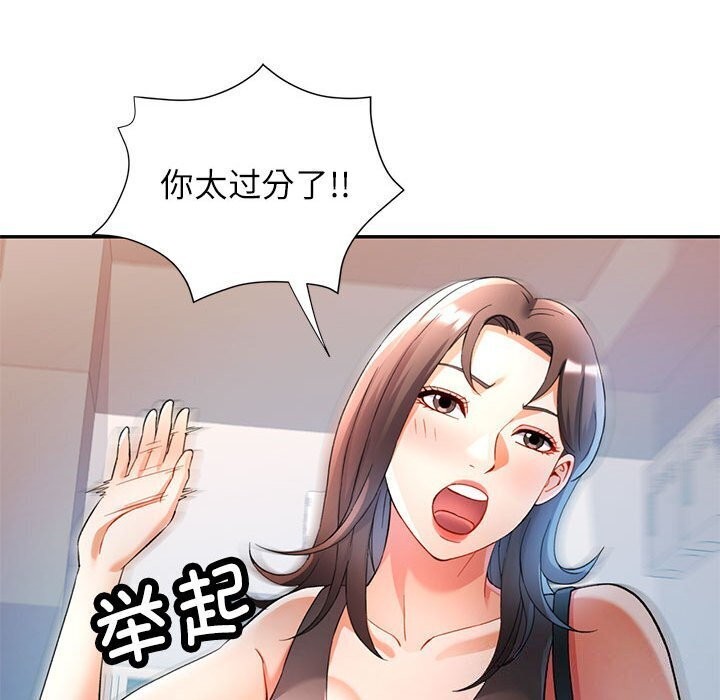 第26话 - 第60.jpg页
