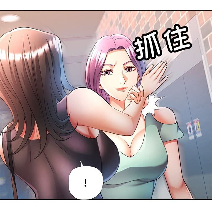 第26话 - 第62.jpg页