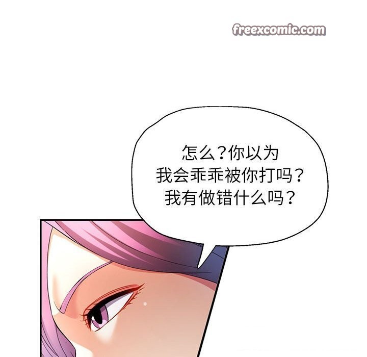 第26话 - 第63.jpg页