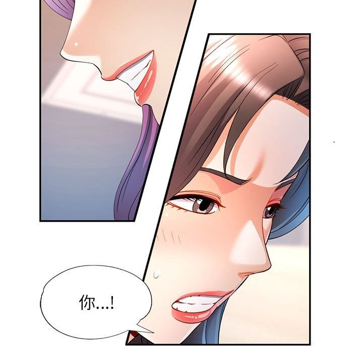 第26话 - 第64.jpg页