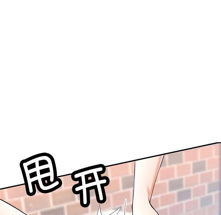 第26话 - 第65.jpg页
