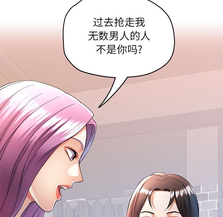 第26话 - 第67.jpg页