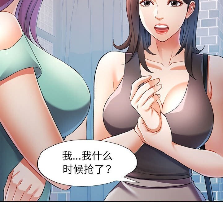 第26话 - 第68.jpg页