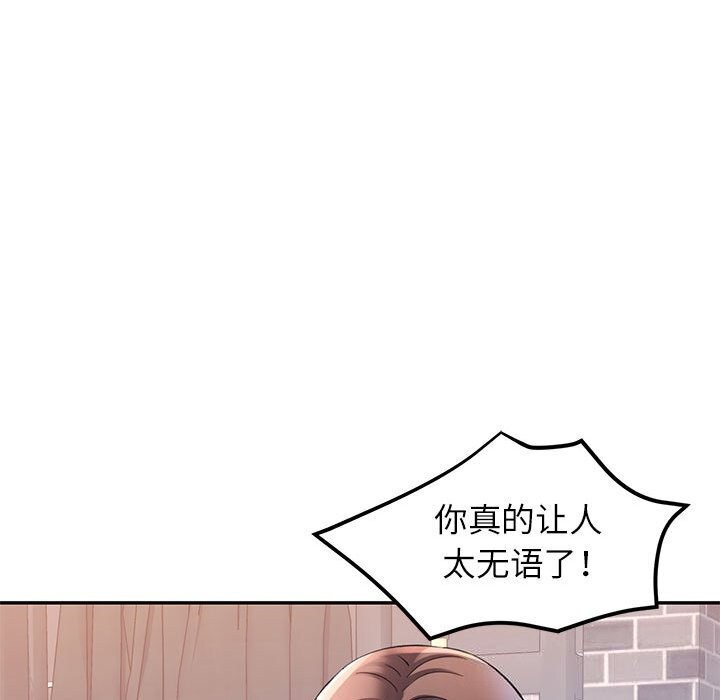 第26话 - 第69.jpg页