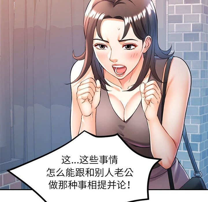 第26话 - 第70.jpg页