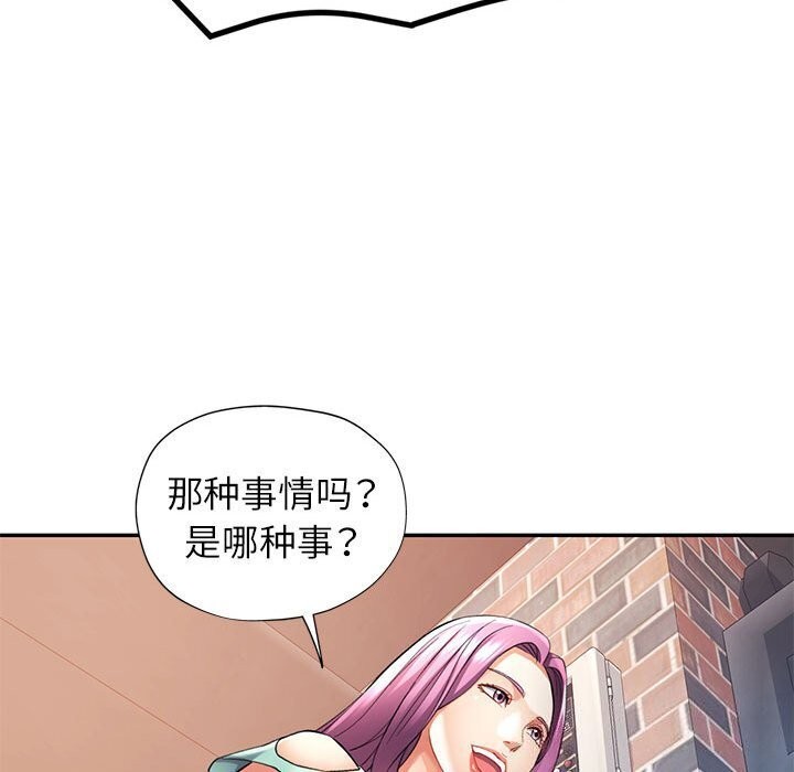 第26话 - 第71.jpg页