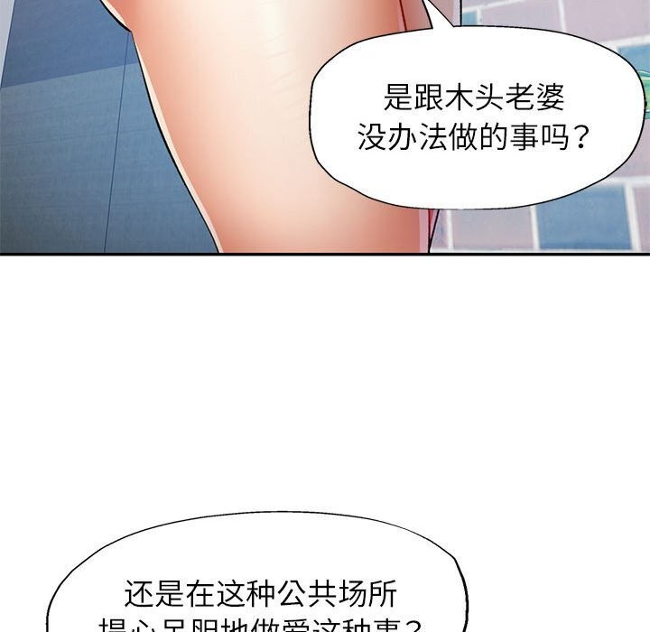 第26话 - 第73.jpg页