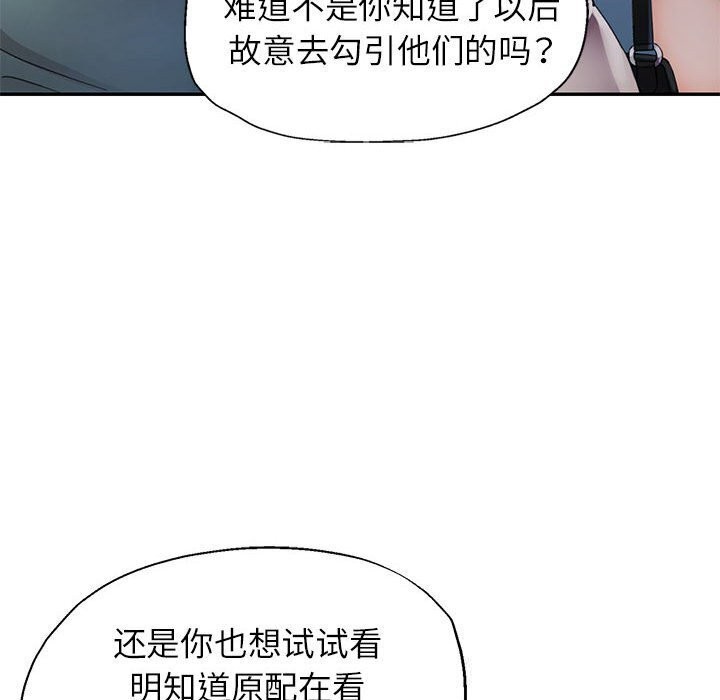 第26话 - 第78.jpg页