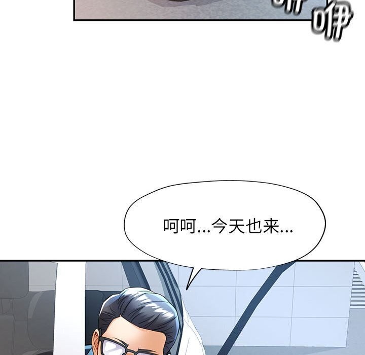 第26话 - 第83.jpg页