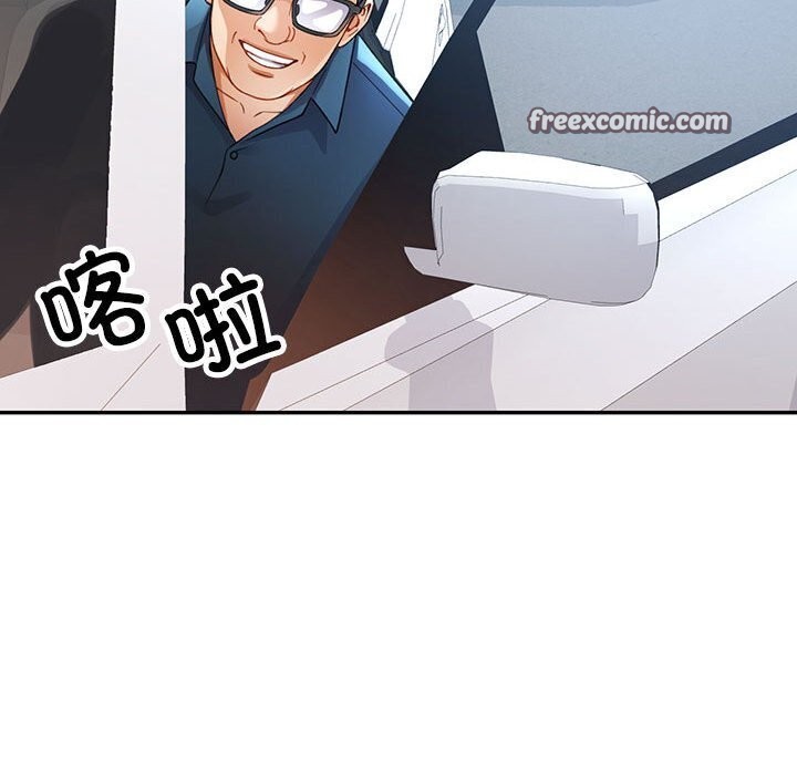 第26话 - 第84.jpg页