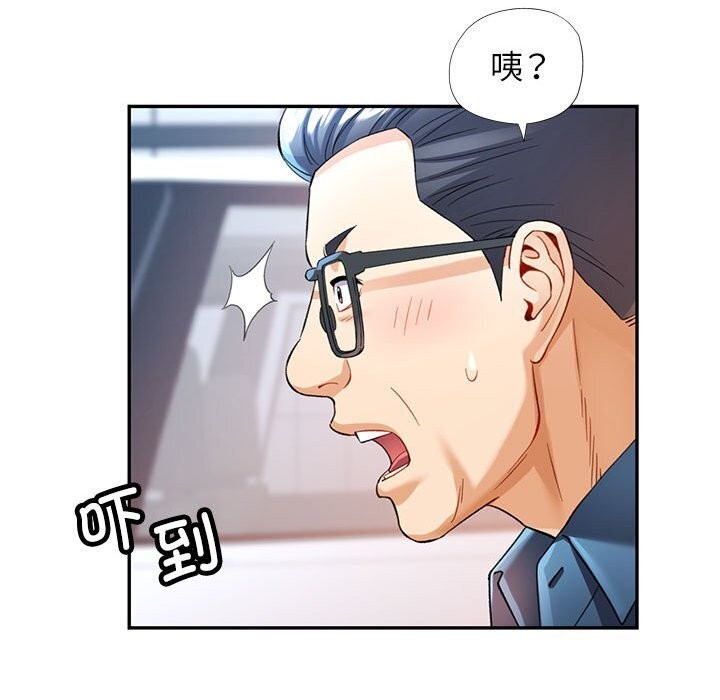 第26话 - 第85.jpg页