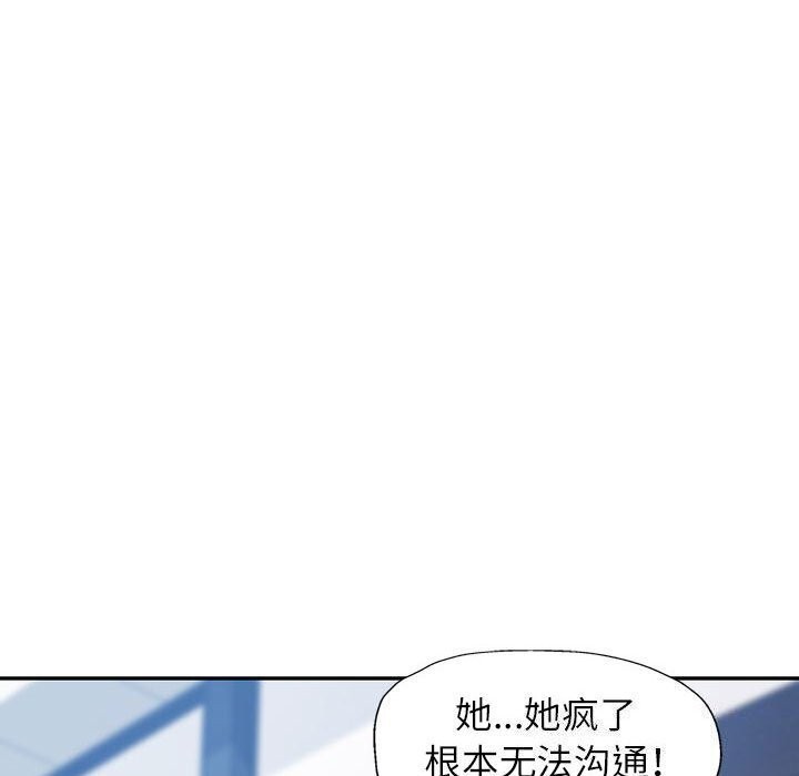第26话 - 第86.jpg页