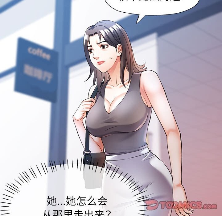 第26话 - 第87.jpg页