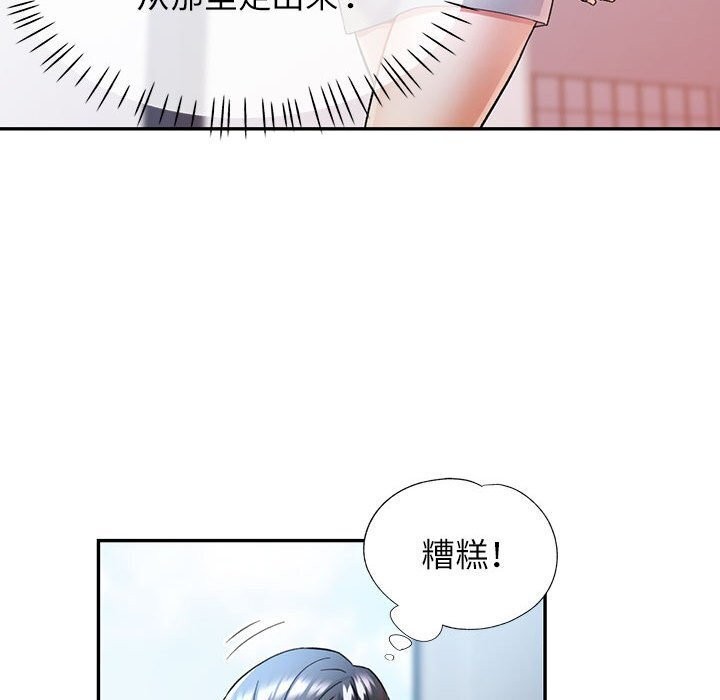 第26话 - 第88.jpg页