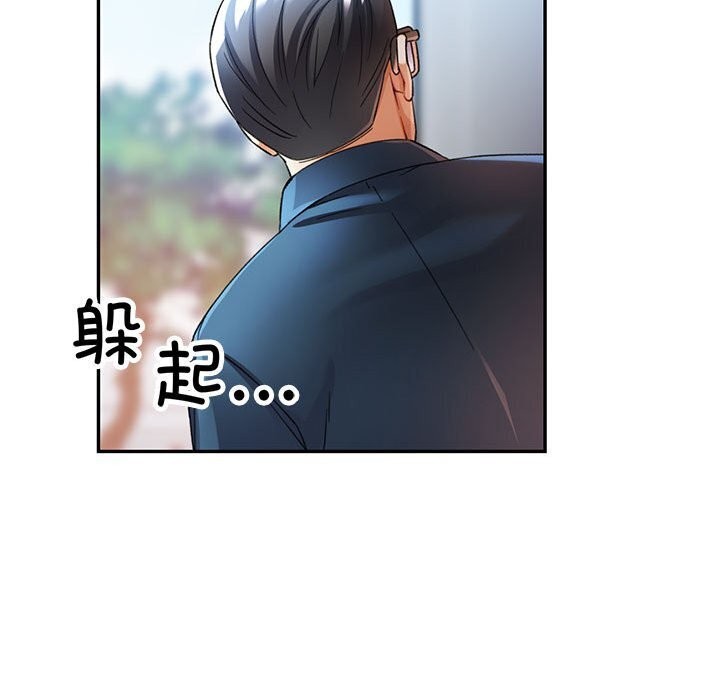 第26话 - 第89.jpg页