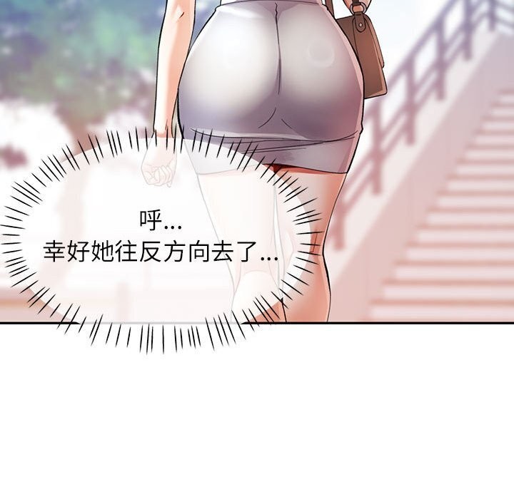第26话 - 第91.jpg页