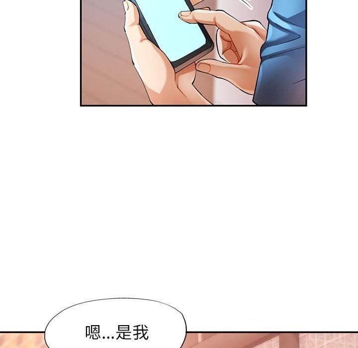 第26话 - 第93.jpg页