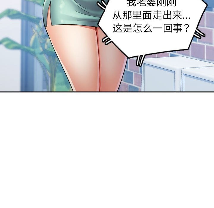 第26话 - 第95.jpg页
