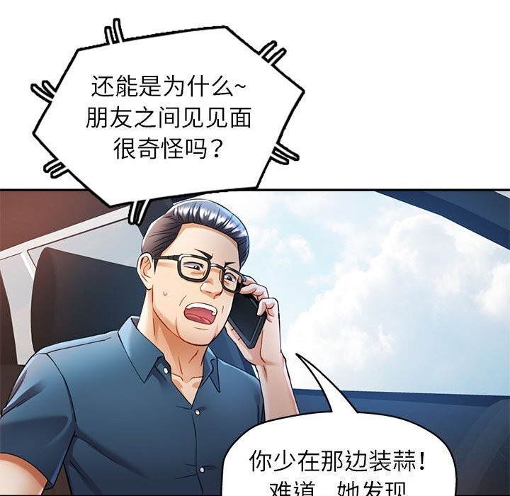 第26话 - 第96.jpg页