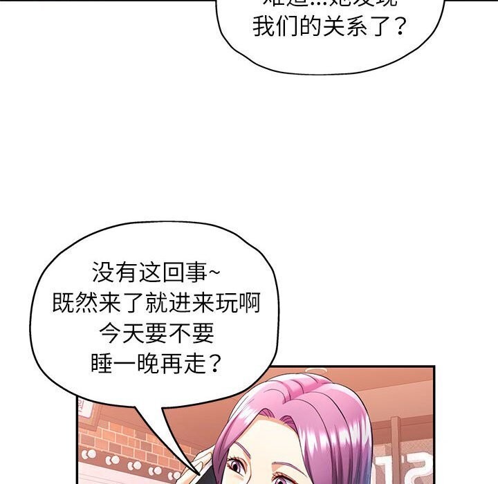 第26话 - 第97.jpg页