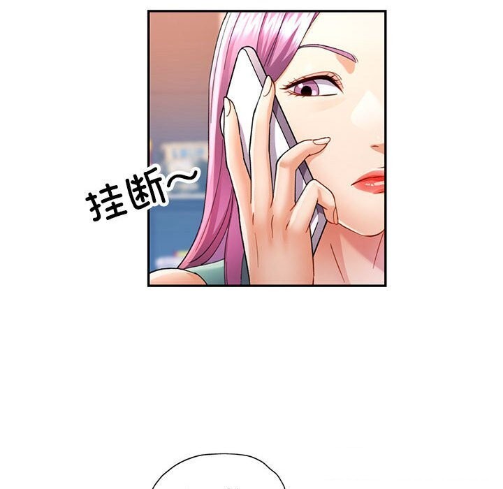 第26话 - 第99.jpg页