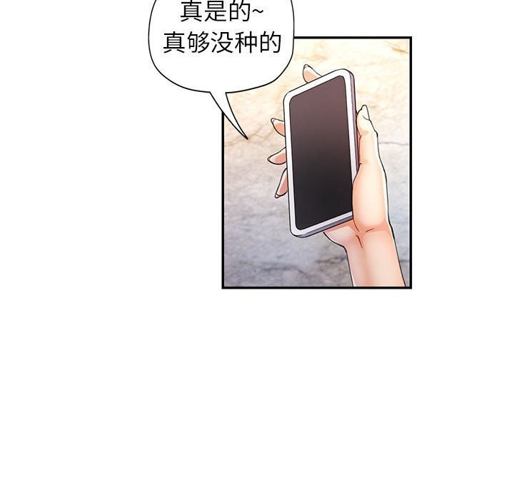 第26话 - 第100.jpg页