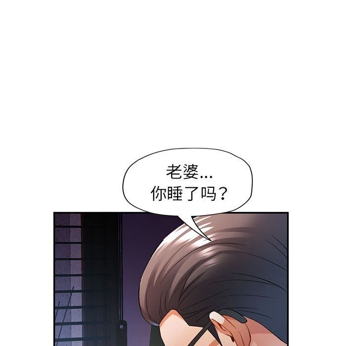 第26话 - 第106.jpg页