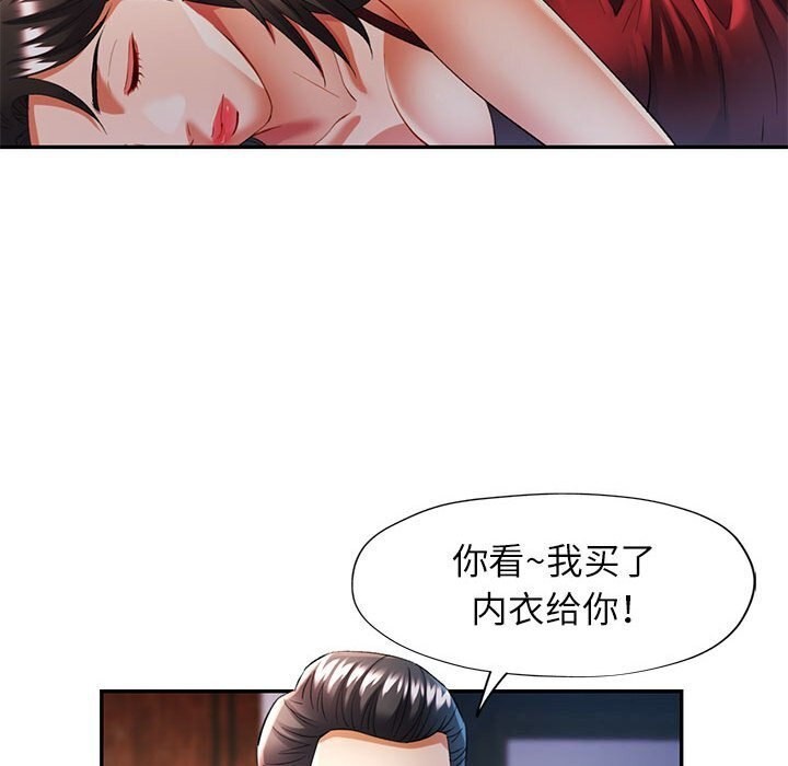 第26话 - 第109.jpg页