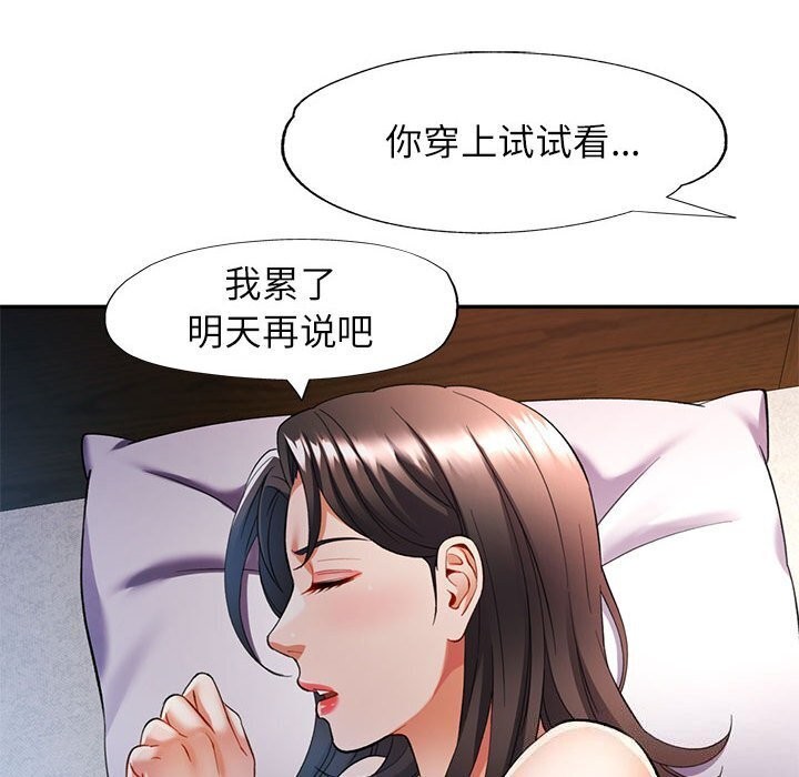 第26话 - 第111.jpg页