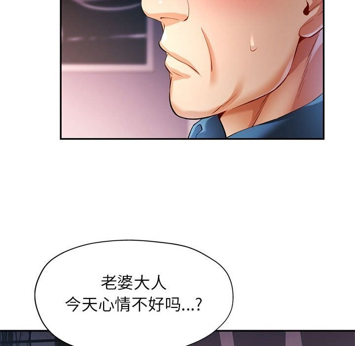 第26话 - 第113.jpg页
