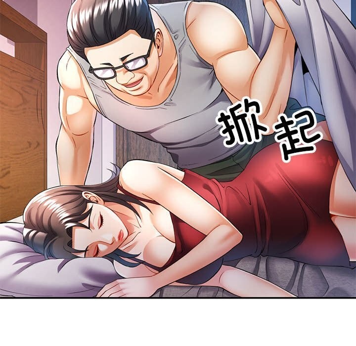 第26话 - 第116.jpg页