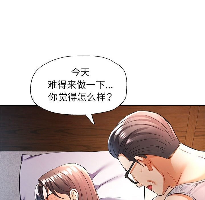 第26话 - 第117.jpg页