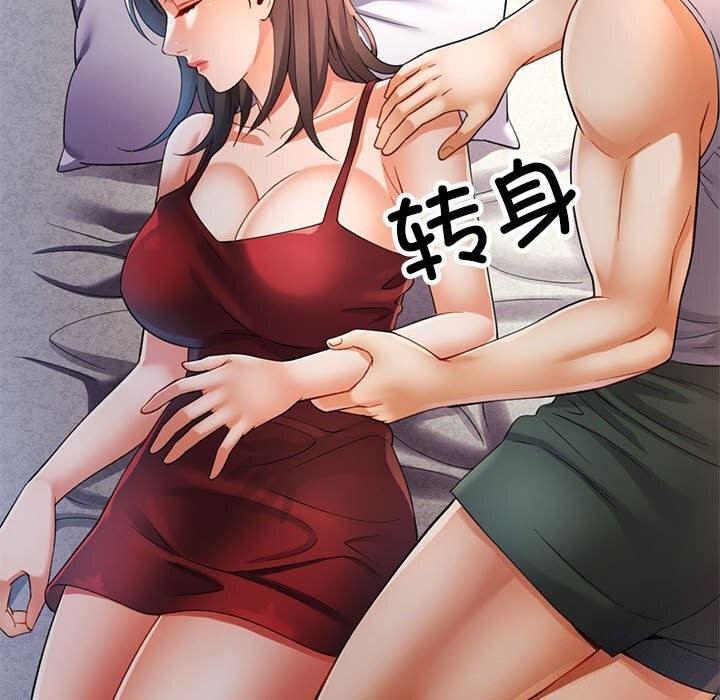 第26话 - 第118.jpg页